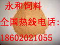供应 虾壳粉